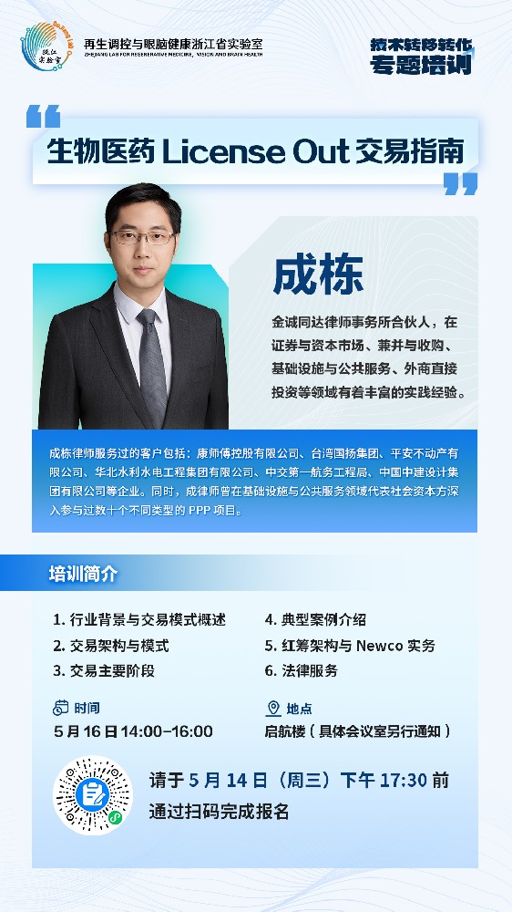 成栋律师.jpg